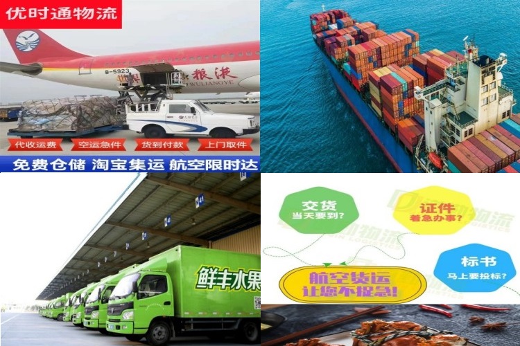 驿城区到葡萄牙航空货运公司-驿城区到葡萄牙物流专线